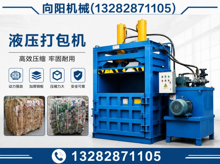 莆田再生纤维加工设备展示图